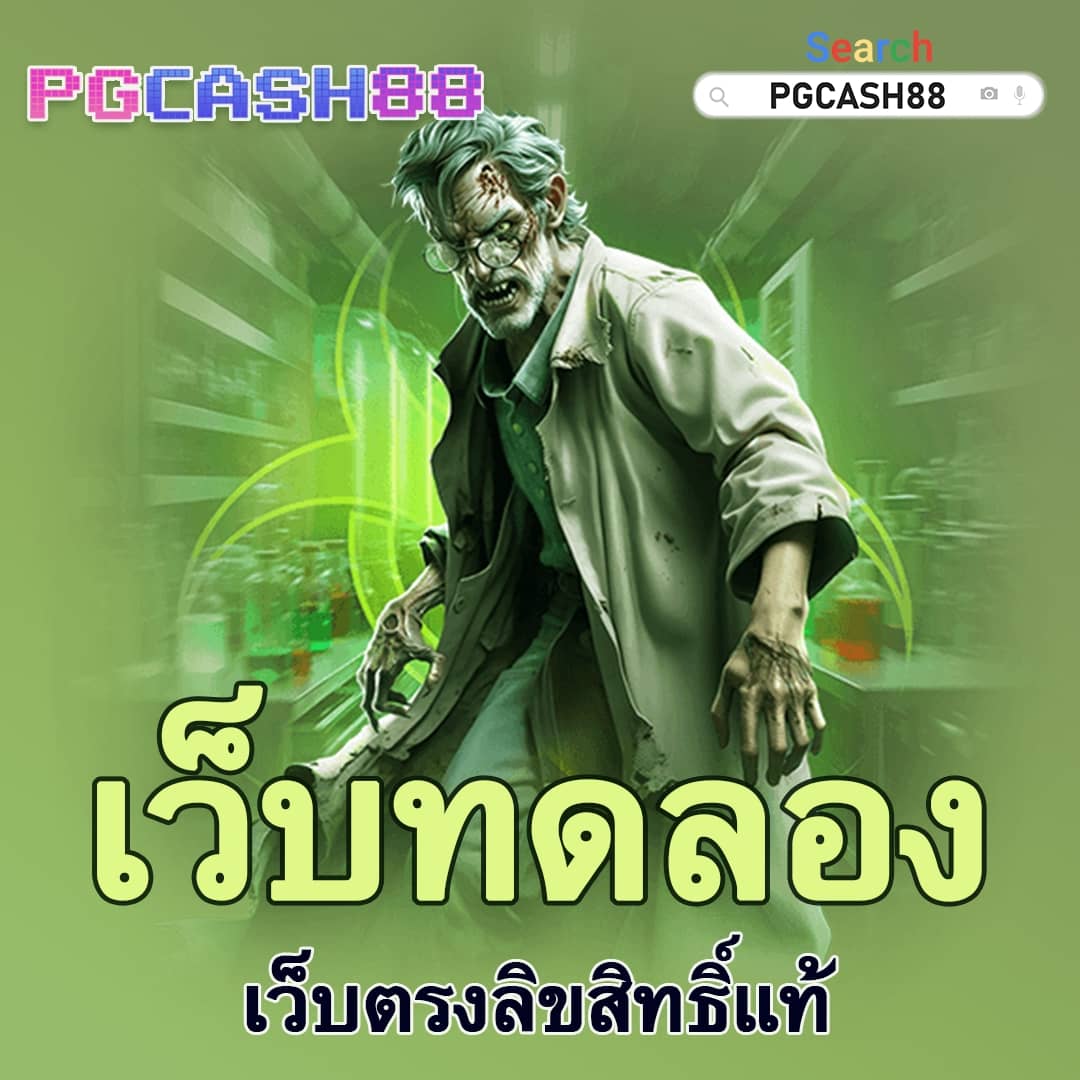 ufa365 เว็บตรง